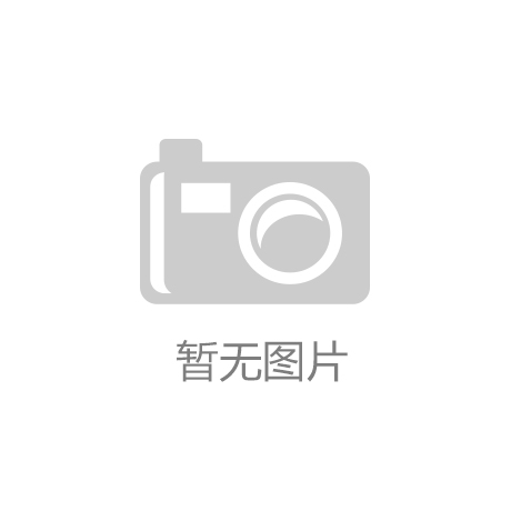 ‘博鱼app官网’【公司资讯】UM优盟中国任命刘清琳为首席策略官